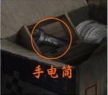 山阴攻略第三章 山阴攻略第三章