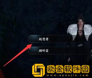 逆水寒手游不朽之剑怎么获得