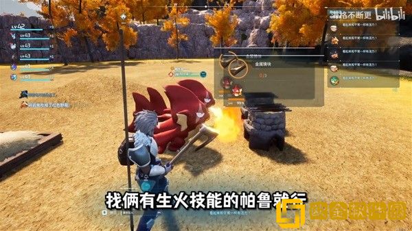 幻兽帕鲁怎么快速开矿-幻兽帕鲁快速实现采矿熔炼流水线攻略