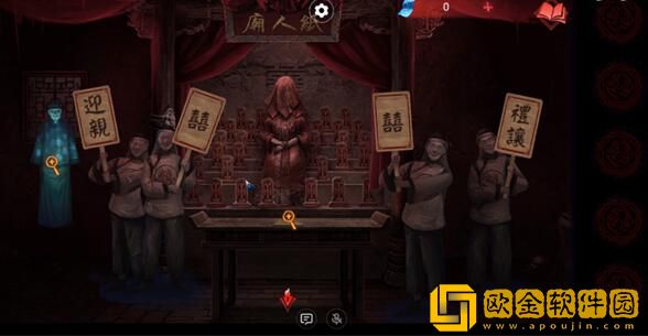 纸嫁衣双人版第五章怎么过