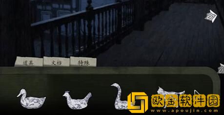 街阴阳途攻略第二章