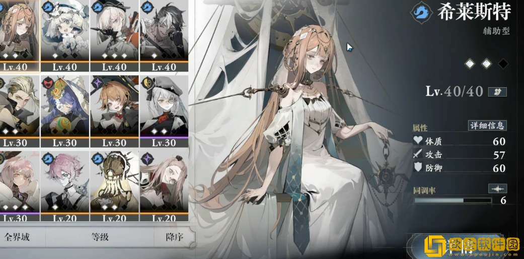 忘却前夜深海队阵容搭配攻略-忘却前夜深海队阵容搭配推荐