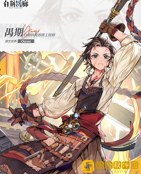 白荆回廊预抽卡选什么