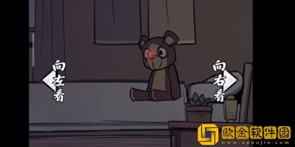 人间诡视第二关