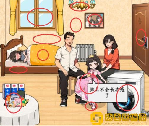 抖音小游戏文字来找茬帮助小朋友改善生活怎么过