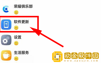 李跳跳怎么设置自定义规则