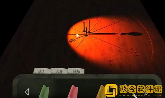 街阴阳途攻略第二章