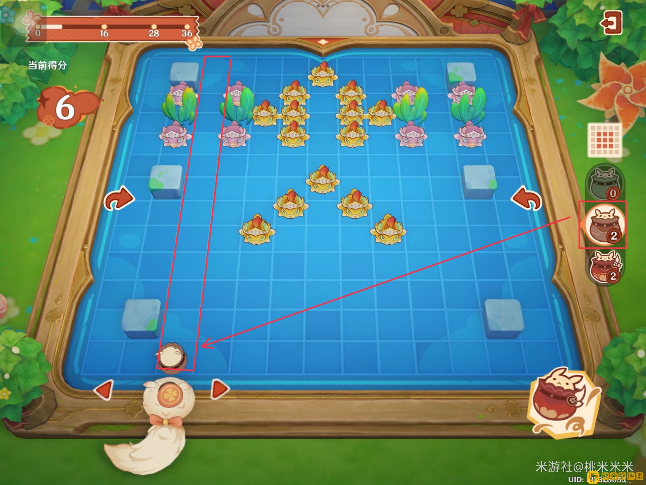 原神嘟嘟可轰轰奇遇记第三天怎么玩