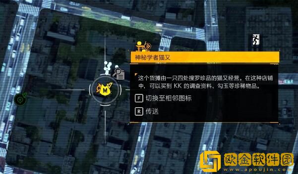 幽灵线东京调查报告在哪