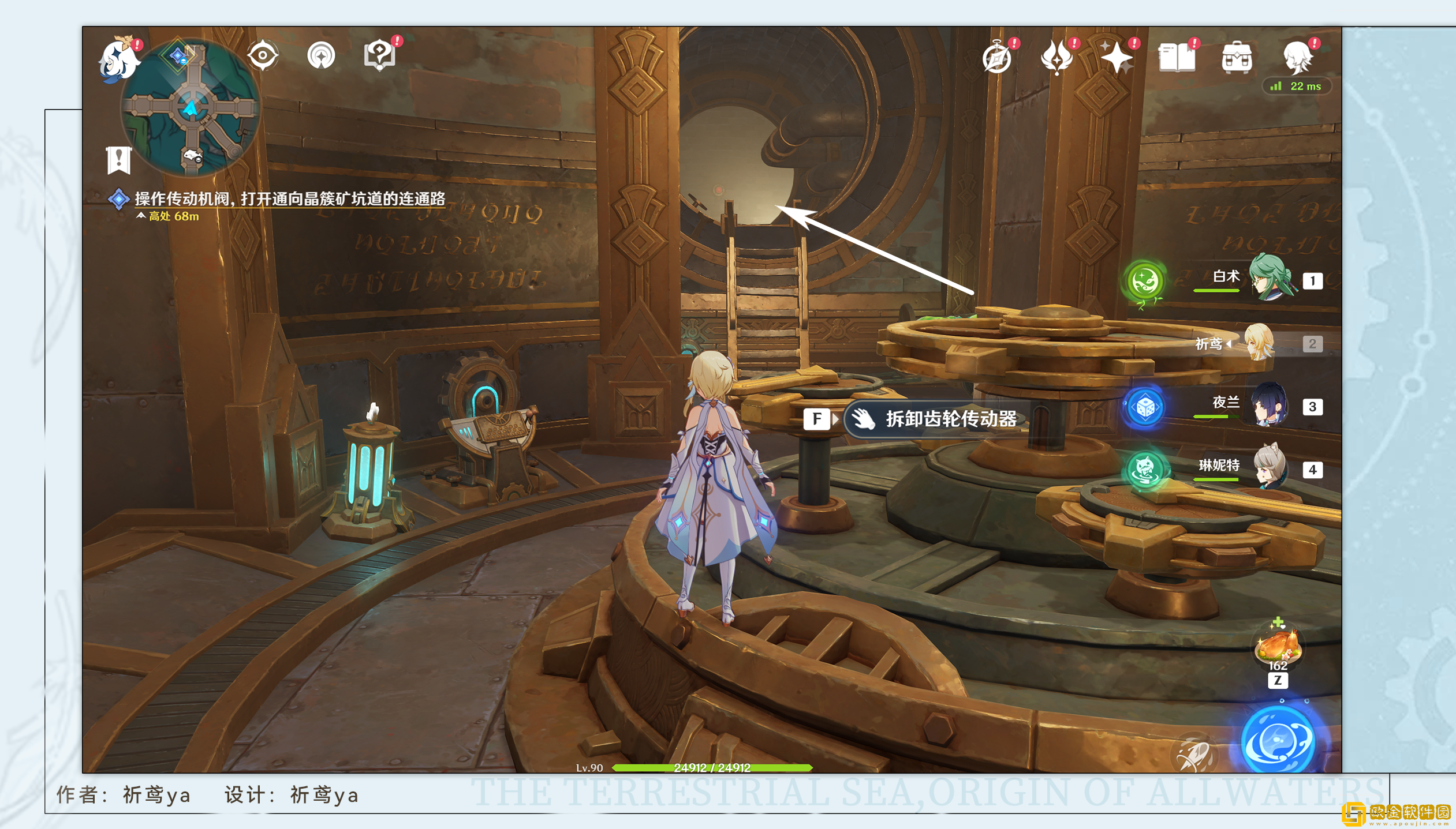 原神当午夜钟声敲响成就怎么做