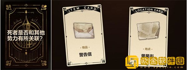 故城黎明的回响第一阶段怎么过