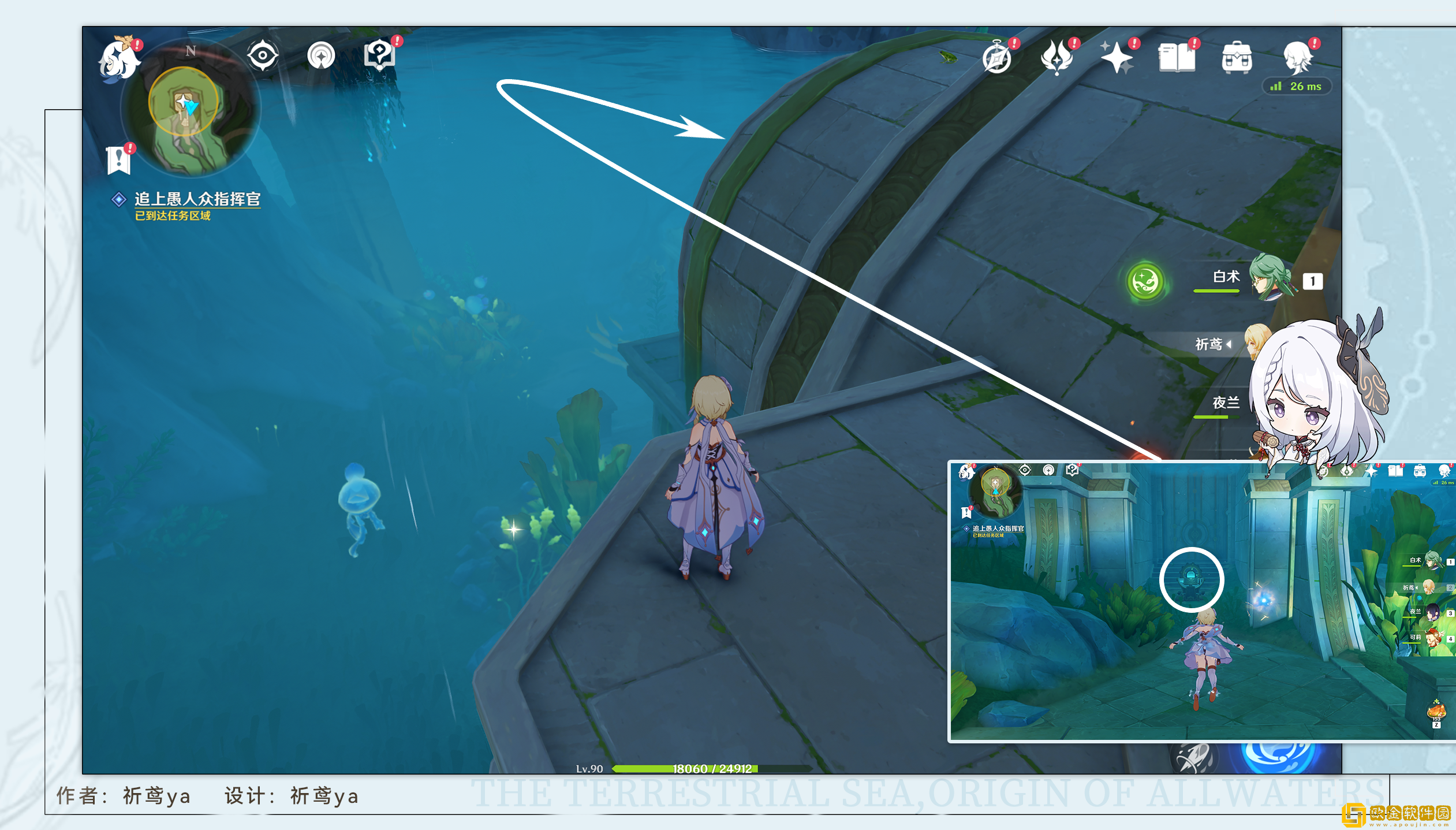 原神被遗忘的纸带成就怎么做 原神被遗忘的纸带成就怎么做