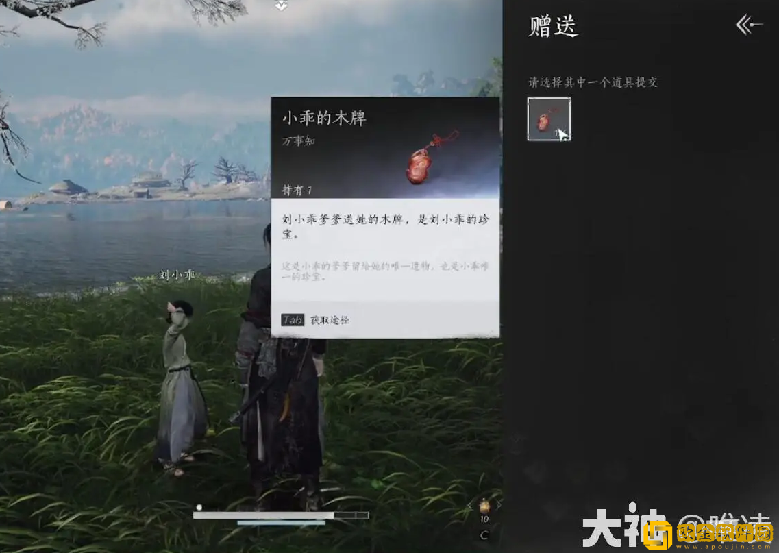 燕云十六声大鹅争锋任务怎么做