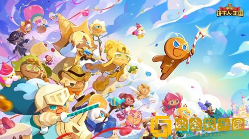 冲呀饼干人王国强力宝物推荐-冲呀饼干人王国哪些宝物厉害