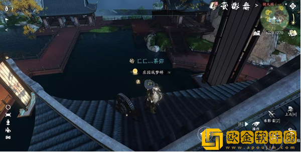 逆水寒手游影幕操纵成就怎么获得