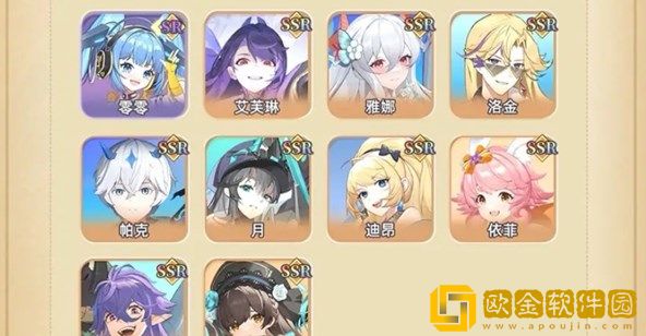 心之归途节奏榜最新