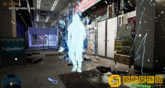 幽灵线东京死而无憾流程