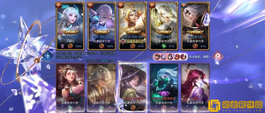 王者荣耀v10荣耀贵族特权一览 王者荣耀v10荣耀贵族特权一览