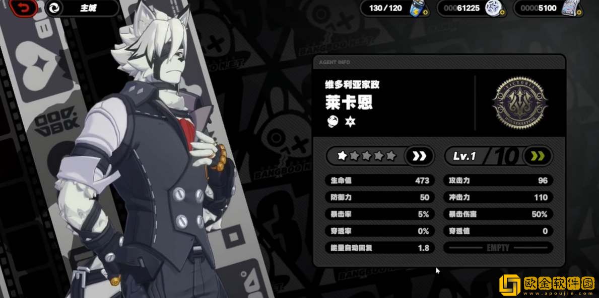 绝区零莱卡恩技能天赋介绍-绝区零莱卡恩技能天赋一览