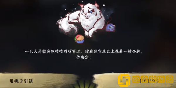 逆水寒手游那一剑风情成就怎么获得