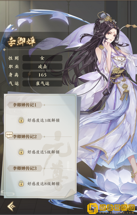 元尊新手培养什么角色好