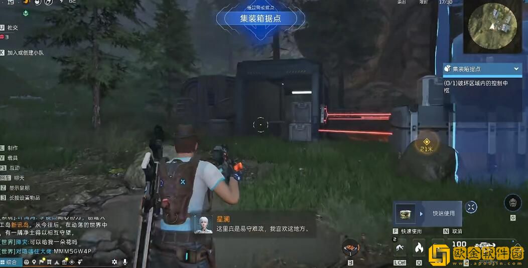 星球重启集装箱据点任务怎么做