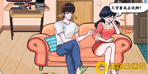 汉字找茬王分手大师怎么过关