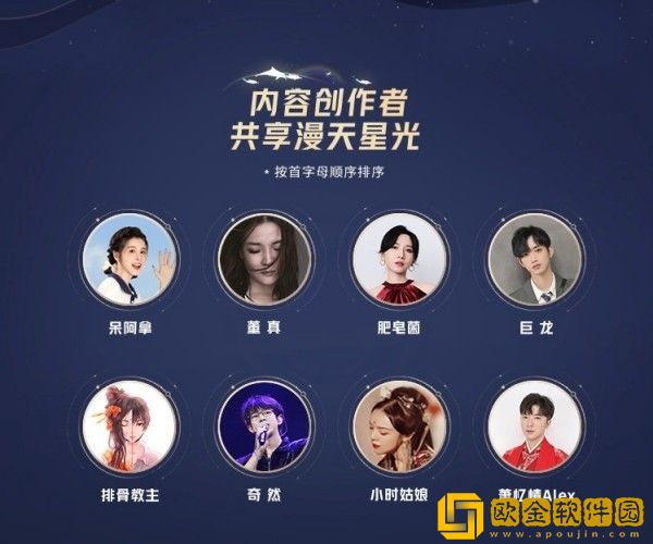 王者荣耀八周年共创之夜开始时间介绍 王者荣耀八周年共创之夜开始时间介绍