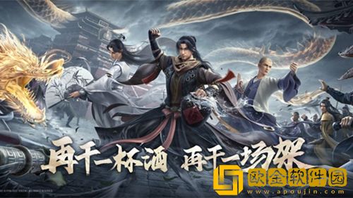 新天龙八部宝石有哪些-新天龙八部宝石种类一览