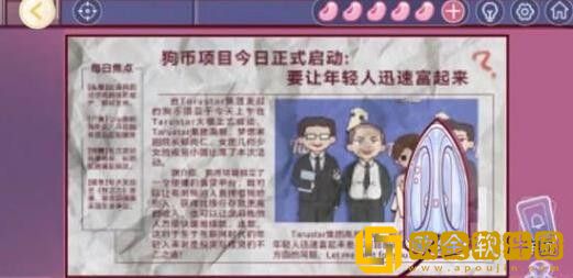 房间的秘密3：女团回归夜攻略第一章