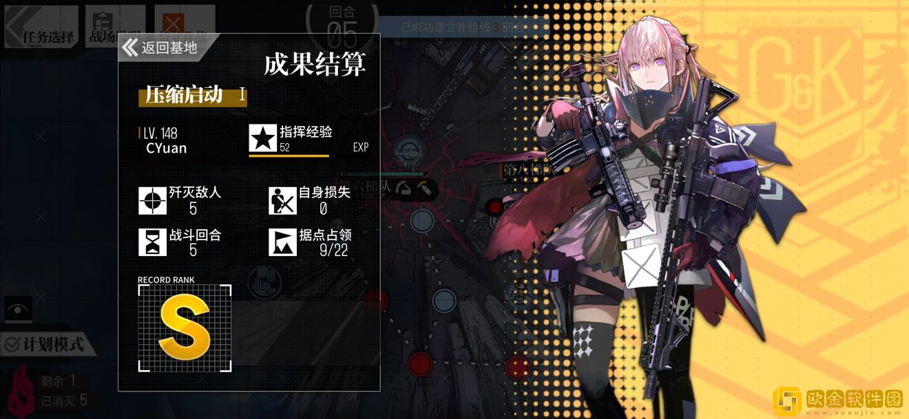 少女前线塌缩点大撤退压缩启动1怎么过 少女前线塌缩点大撤退压缩启动1怎么过