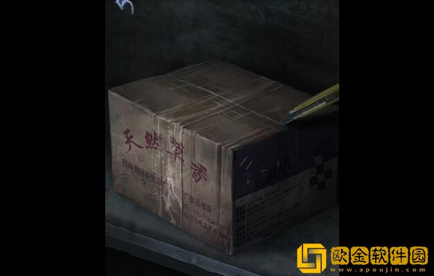 山阴攻略第一章