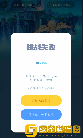 原神三周年猜歌挑战赛活动怎么玩