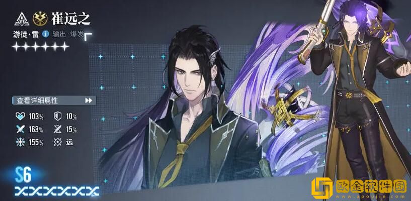 白荆回廊6星自选推荐