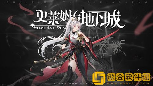 史莱姆与地下城开局玩法攻略-史莱姆与地下城前期怎么玩