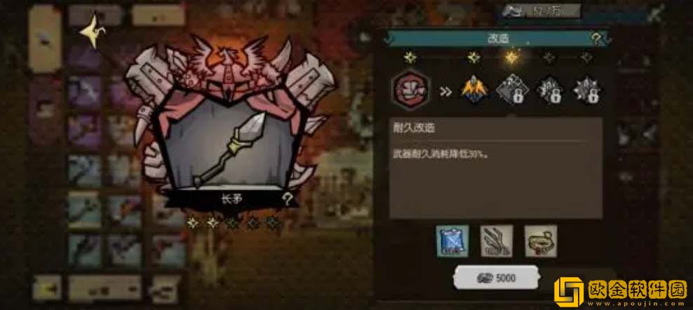 饥荒新家园雕文怎么玩-饥荒新家园雕文系统说明