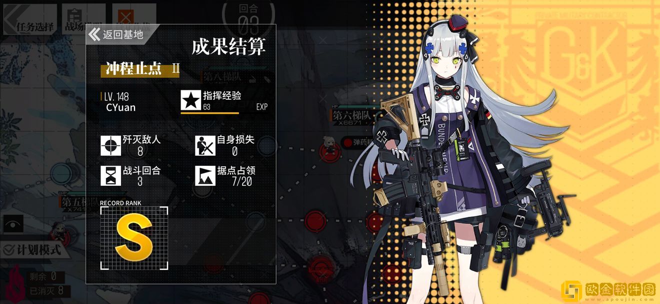 少女前线塌缩点大撤退冲程止点2怎么过 少女前线塌缩点大撤退冲程止点2怎么过