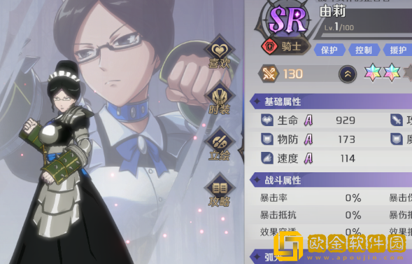 纳萨力克之王新手角色怎么选