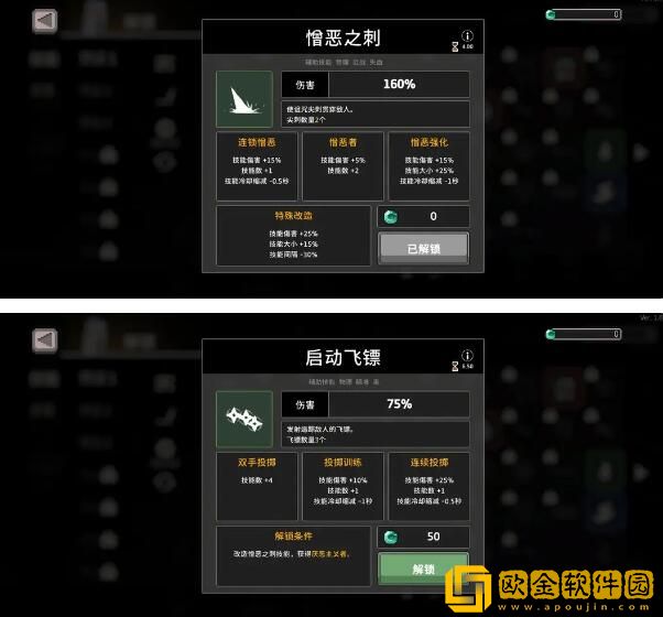 无限深渊毒骑士攻略