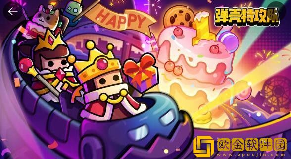 弹壳特攻队兑换码2023年9月19日是什么-弹壳特攻队兑换码2023年9月19日分享