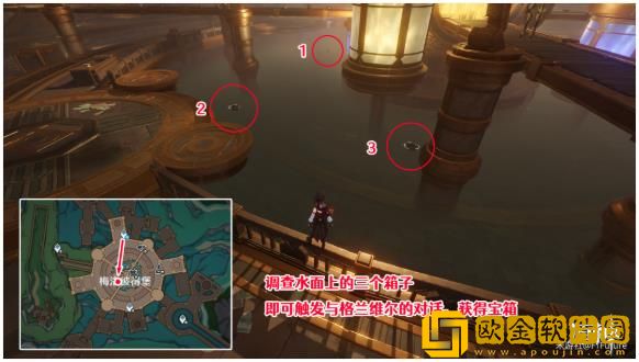 原神梅洛彼得堡宝箱在哪