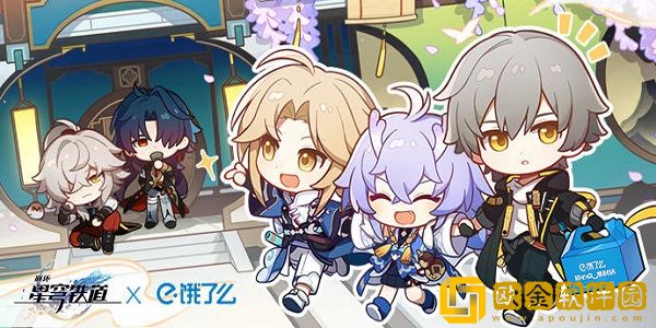 饿了么白露答题答案一览-饿了么白露答题活动答案是什么