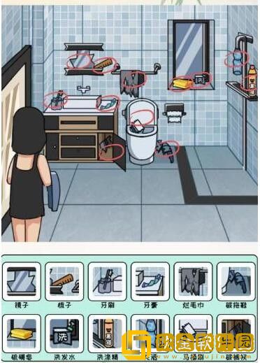 全民汉字王男友卫生间怎么过关