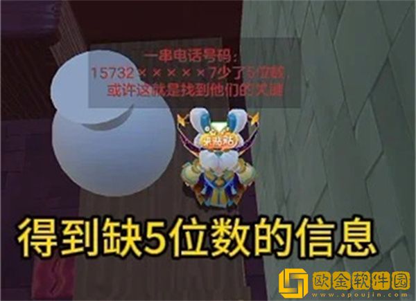 元梦之星团年夜怎么过