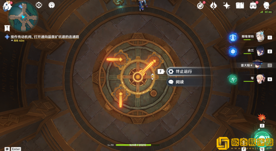 原神未完成的戏剧任务怎么做