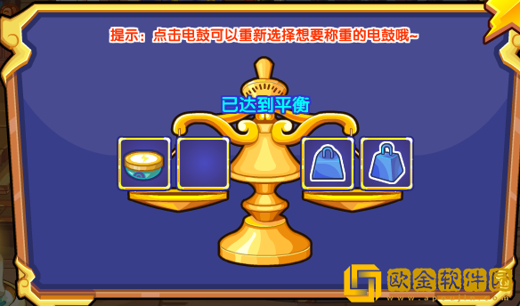 洛克王国巧分电鼓活动怎么玩