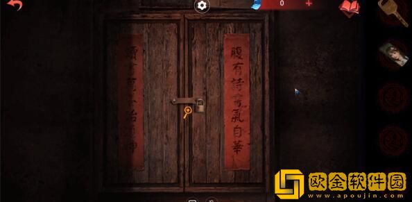 纸嫁衣双人版第五章怎么过