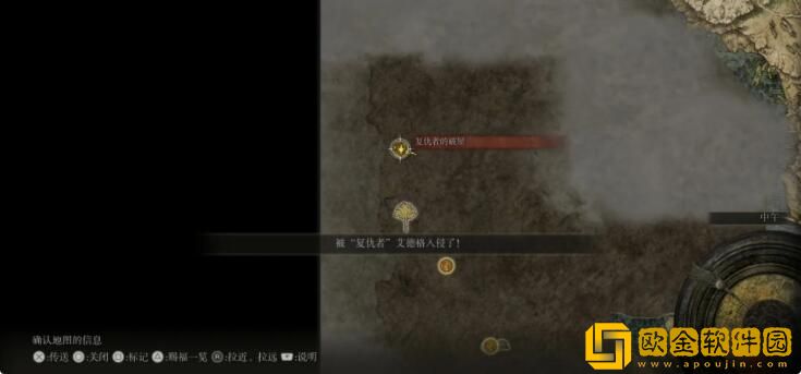 艾尔登法环海妲支线流程