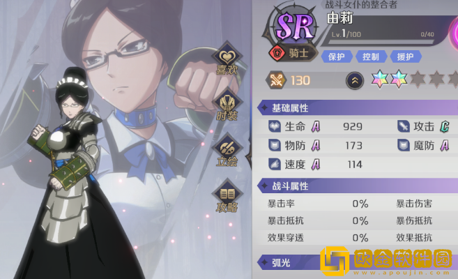 纳萨力克之王紫卡角色怎么选