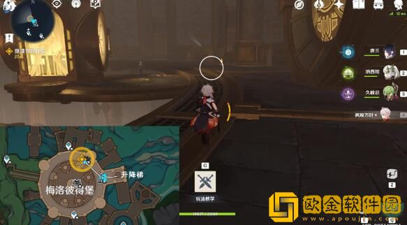 原神梅洛彼得堡梦寻幻景成就怎么做